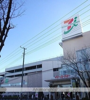 東京都立川市幸町５丁目[1LDK/38.52m2]の周辺7