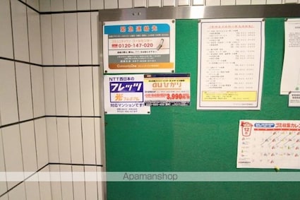 ダイアパレス南瓦町[1K/24.92m2]の共用部1