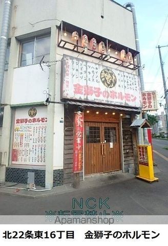 メゾン・ド・カミュの周辺写真