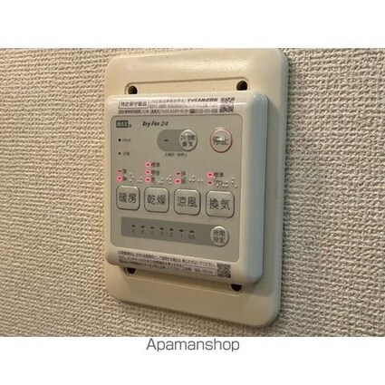 Ｓｕｒｐｌｕｓハーモニ[1K/28.03m2]のその他設備2