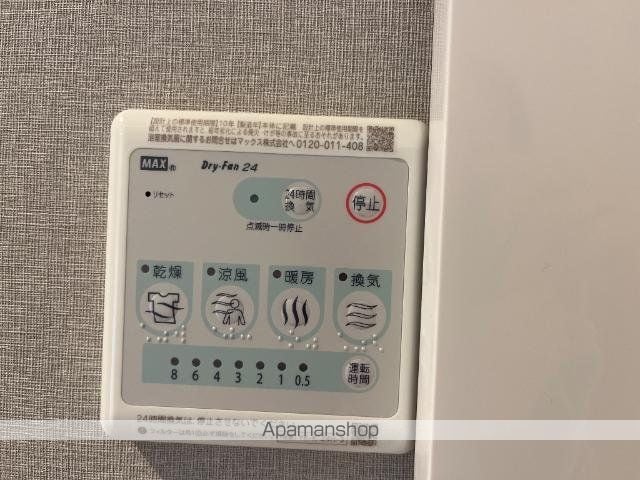 第5プレイス洗心の内装写真