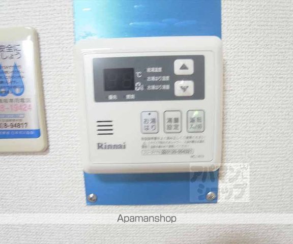 ハイツサンフラワーの内装写真