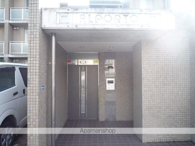 アルポルトの玄関写真