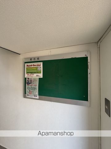 ドリームハウスIIのその他写真