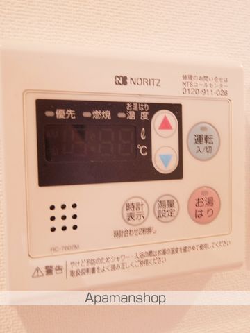 BPRレジデンス西早稲田のその他写真