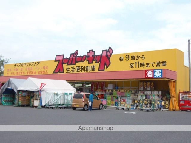 グレースパレスの周辺写真