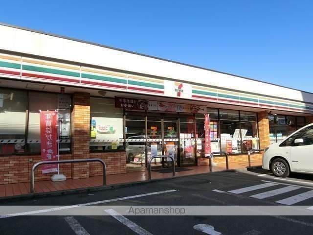 ＬａＳａｎｔｅ立川[1K/22.78m2]の周辺7