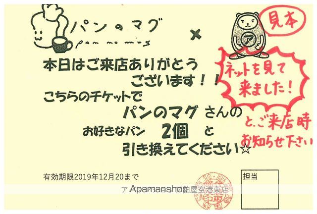 みゆき住宅の周辺写真