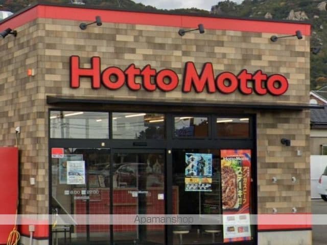レオパレス新橋の周辺写真