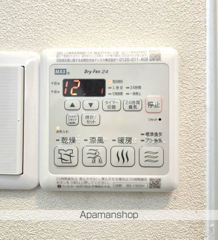 シャーメゾン東小羽山の内装写真