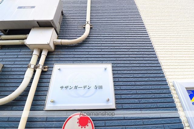 レオネクストサザンガーデン寺田の玄関写真