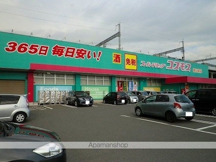 カーサ・ミラ[1K/27.02m2]の周辺3