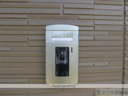 アラヴェール[1LDK/49.29m2]の共用部1