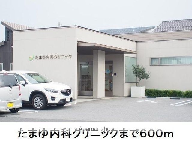 ステラ玉湯の周辺写真