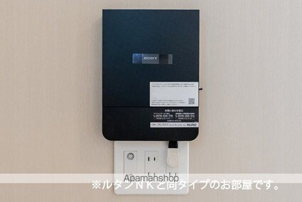 クレール　ストーン　Ⅲ[1LDK/43.64m2]のその他設備2