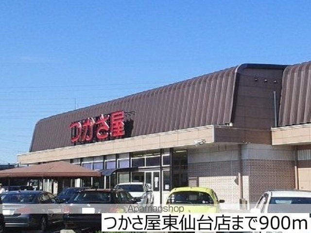 エスト・コリーヌの周辺写真
