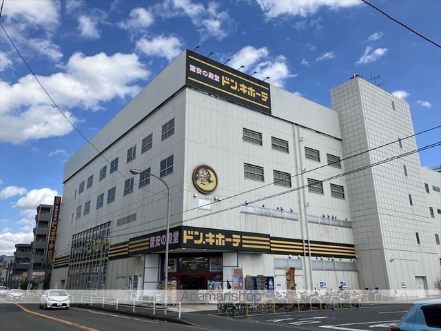 De Tsu Fiumeの周辺写真