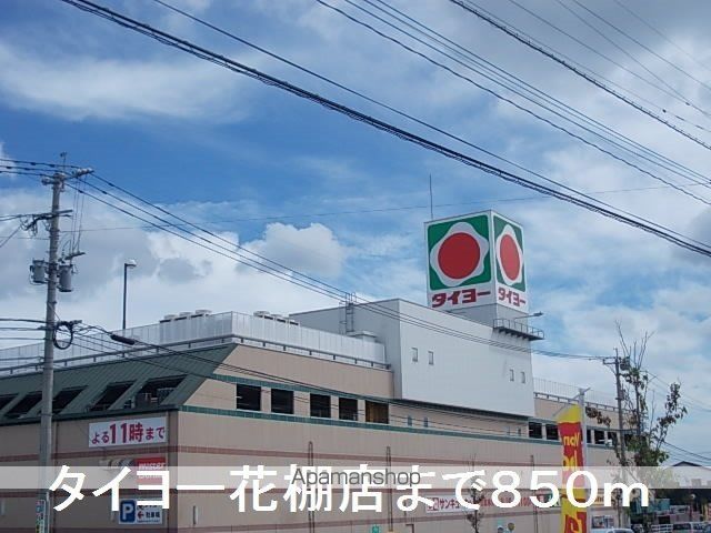ビンテージ 03の周辺写真