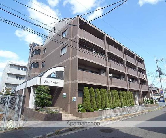 グランビュー葛野