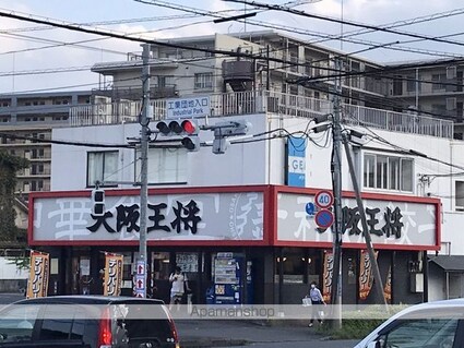 グランドール新町[3DK/52.6m2]の周辺5