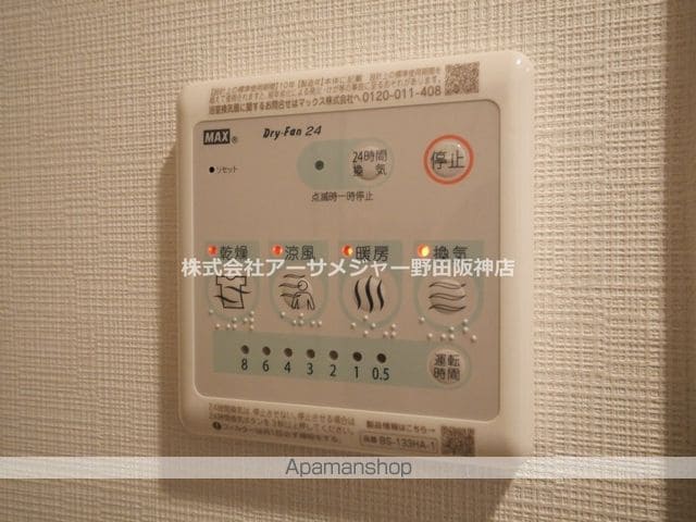 ジオエント福島野田レジデンスの内装写真