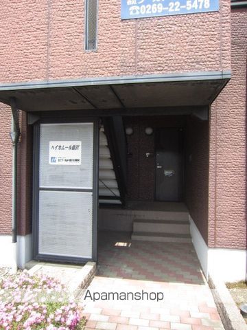 ハイカムール藤沢の外観写真