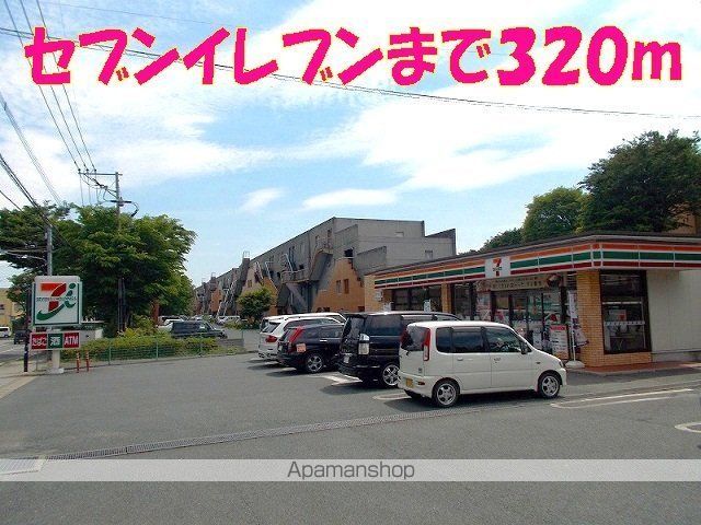 コリーヌDの周辺写真