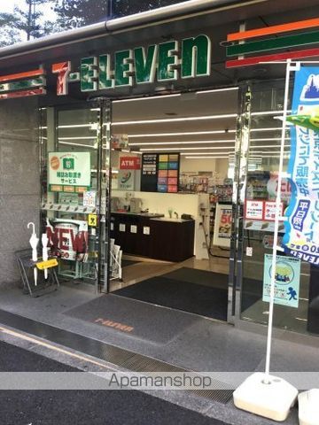 ステージグランデ文京白山の周辺写真
