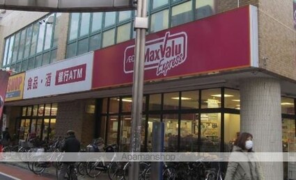 グランド・ガーラ東大島[2K/25.51m2]の周辺5