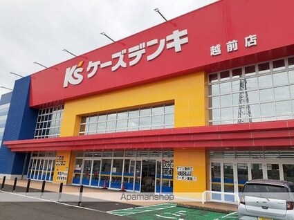 カサブランカＣ[1LDK/41.98m2]の周辺2