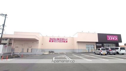 岡山県倉敷市西中新田[3DK/48.76m2]の周辺2