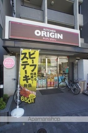 プロスペクト初台[1R/33.86m2]の周辺6