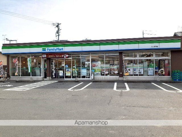 エスペランサの周辺写真