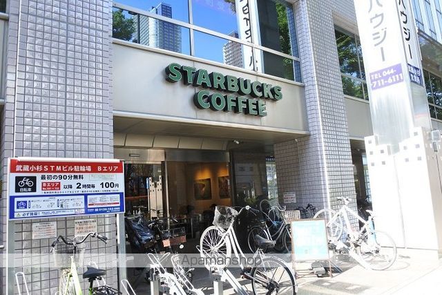 ラティエラ武蔵小杉の周辺写真
