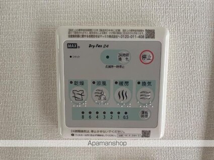 フロード・Ｎ[1K/33.56m2]の内装1