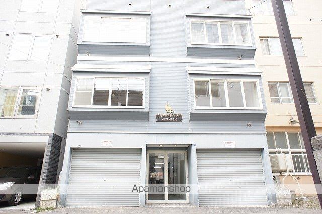 クルーズハウス南5条の外観写真