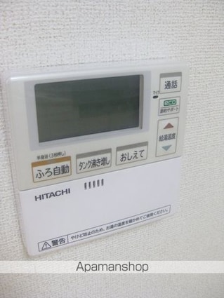 フロールⅡ[1LDK/37.76m2]のその他設備