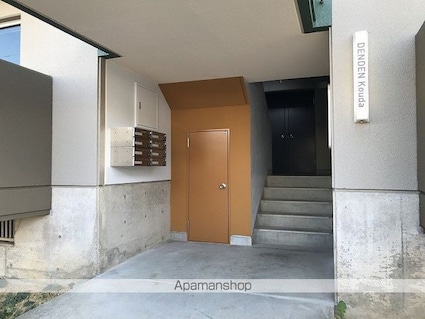 ＤＥＮＤＥＮ　Ｋｏｕｄａ[2SLDK/79.13m2]のエントランス