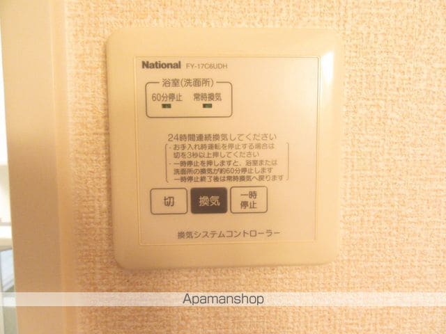 ヴィラージュ[1LDK/36m2]の内装2