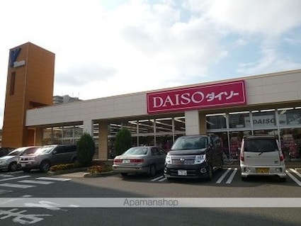 ロイヤルシティ[1R/33.43m2]の周辺3