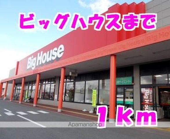 apartment 岩手県胆沢郡金ケ崎町西根大谷
西根の賃貸情報を見る
物件地図