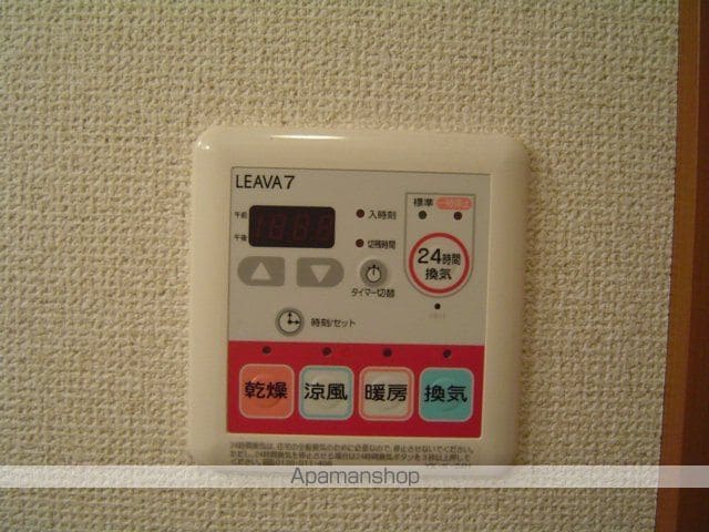 ヒーリングカーサの内装写真