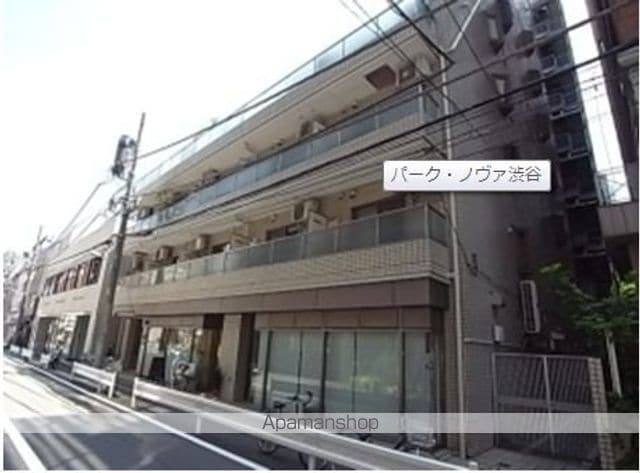 パーク・ノヴァ渋谷の外観写真