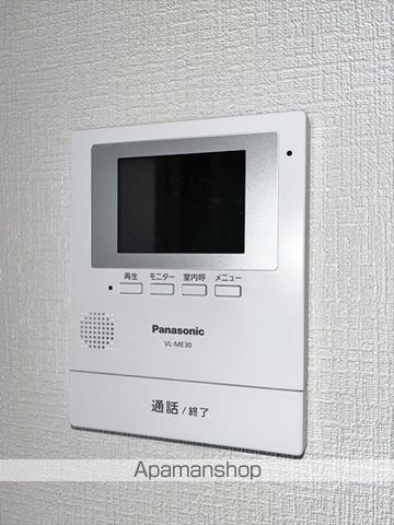 サンシャイン緑町Ⅱ[1K/19.8m2]の内装1