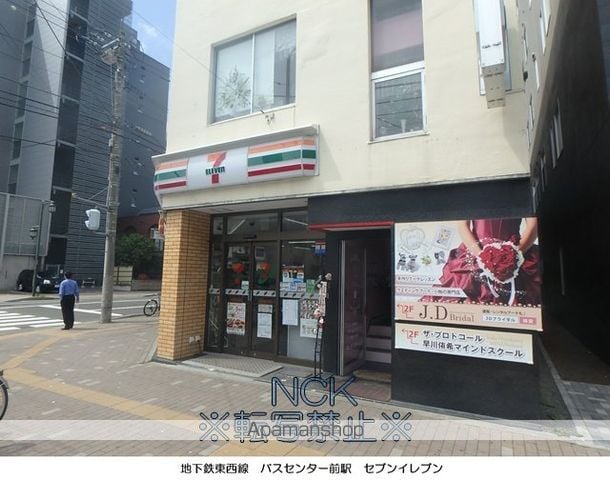 ダイアパレス大通公園エストの周辺写真