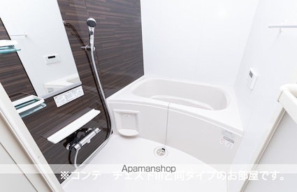 フルール　ベール[1K/27.02m2]のバス