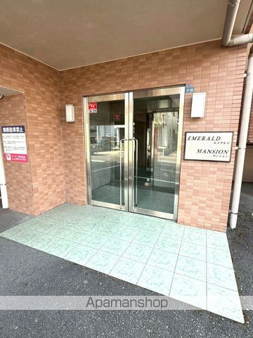 エメラルドマンションの玄関写真
