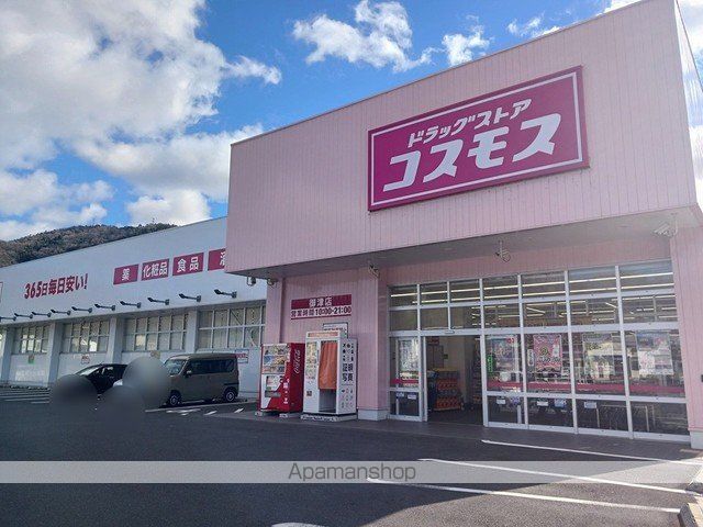橙II棟の周辺写真