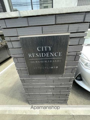 CITY RESIDENCE幌平橋のその他写真