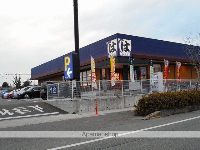 レオ・グランド山ノ神の周辺写真
